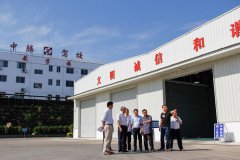 中腾永安检测公司迎接省市安检机构分类监管考核
